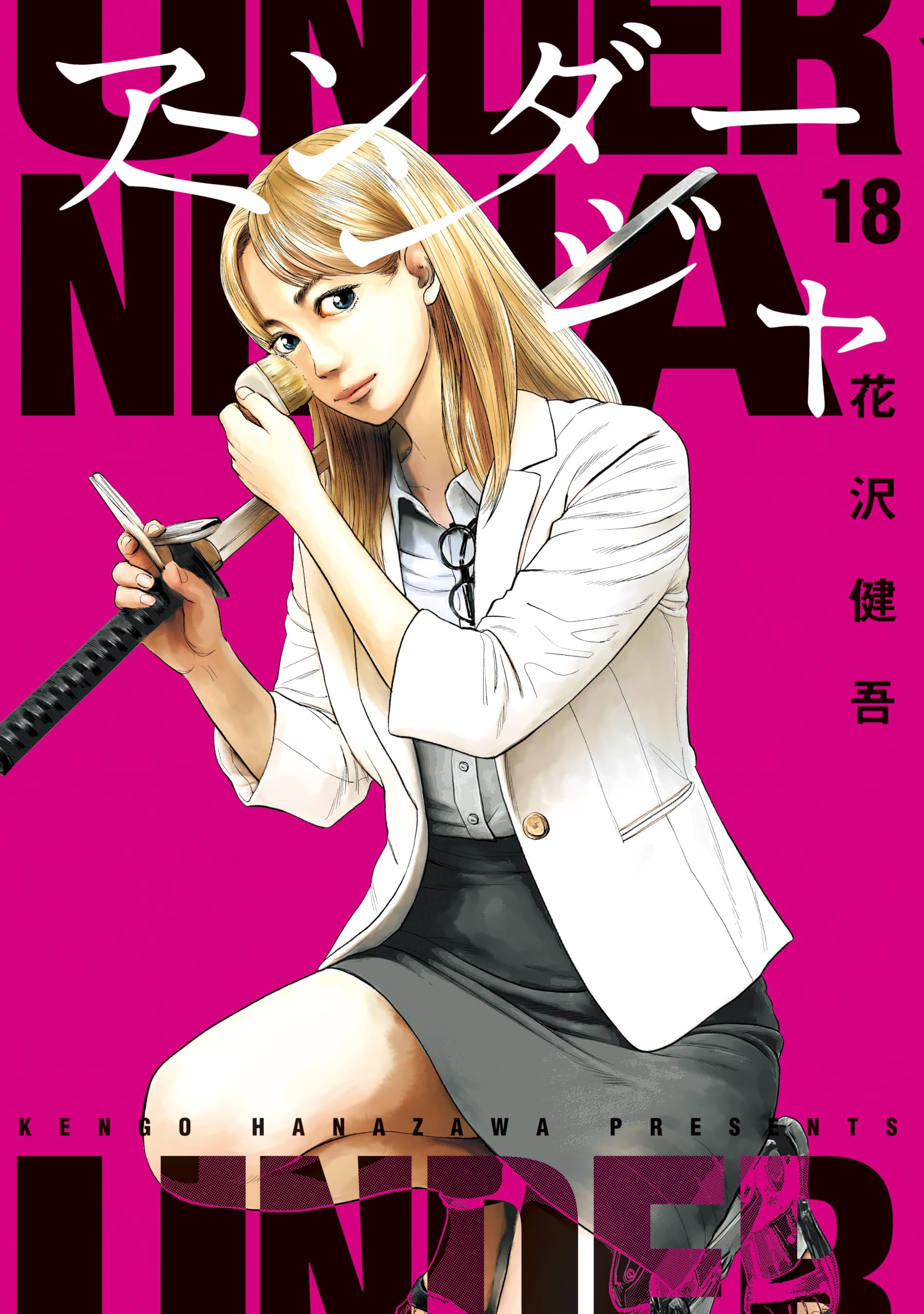 【花沢健吾47巻セット】アンダーニンジャアイアムアヒーローボーイズオンザラン等 Amazon.co.jp: 花沢 健吾: 本、バイオグラフィー、最新アップデート