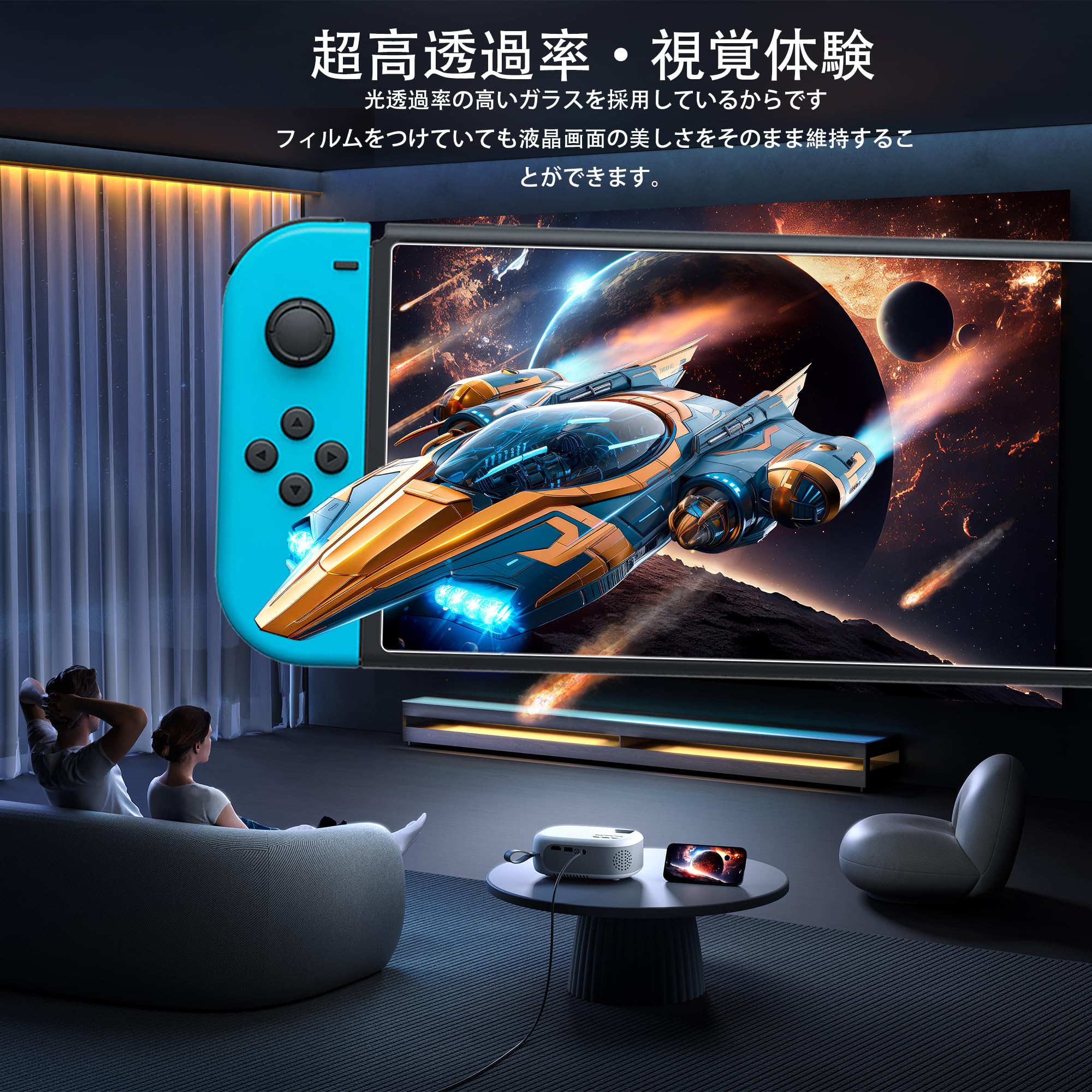 Amazon.co.jp: 【2枚セット】日本旭硝子素材製 Nintendo Switch 1世代