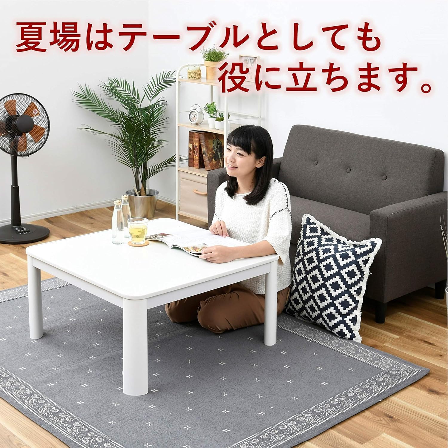 Amazon.co.jp : カジュアル こたつ テーブル 75cm 正方形 一人暮らし
