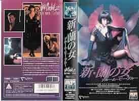 【CM128】B1判 映画ポスター 5枚まとめ「蘭の女」当時物 ザルマンキング 81uEl1ymt-L._AC_SY200_QL15_.jpg