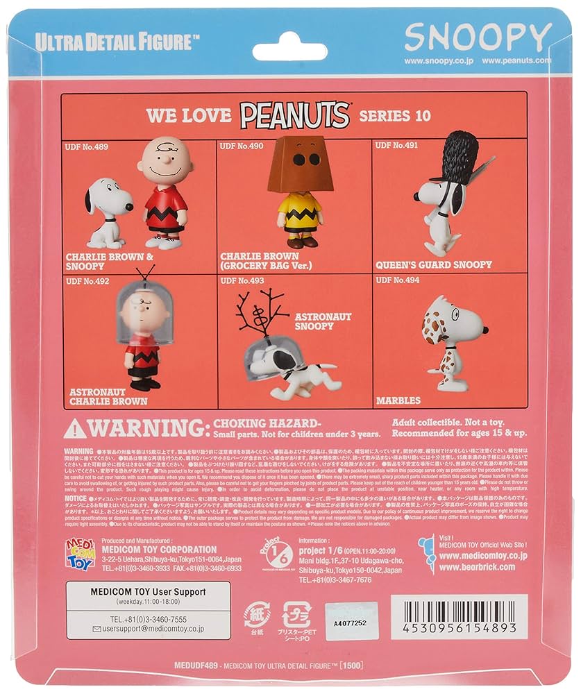 We Love Peanuts フィギュアセット 週末値下げ‼️ピーナッツPEANUTSフィギュアセット☆スヌーピー