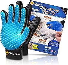 Pet Brush Gloves, 259 Bristles, Pets, Cats, Dogs, Rabbit, Grooming, Brushing, Cat Gloves, Cleaner, Hair Remover, Pet Gloves, Grooming Gloves, For Short Hair Use, Bath (Light Blue)