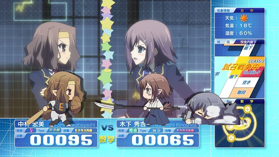 バカとテストと召喚獣 第1巻 [Blu-ray]: Amazon.ca: Movies & TV