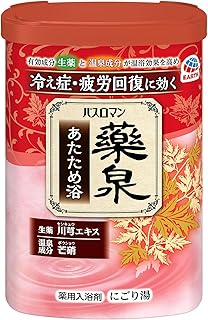バスロマン 薬泉 あたため浴 600g 入浴剤 にごり 薬用入浴剤 バスソルト にごり入浴剤 親子 粉末入浴剤 医薬部外品