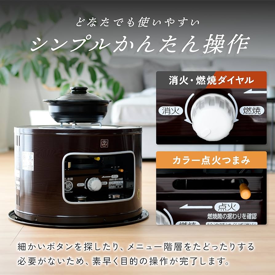 Amazon.co.jp: CORONA(コロナ) 石油こんろ 【日本生産】 煮炊き用