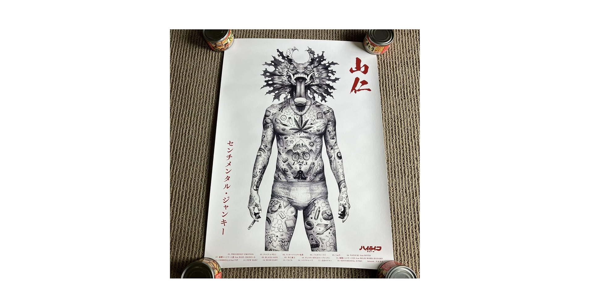 センチメンタル・ジャンキー 山仁 yamazin 【2LP】 山仁