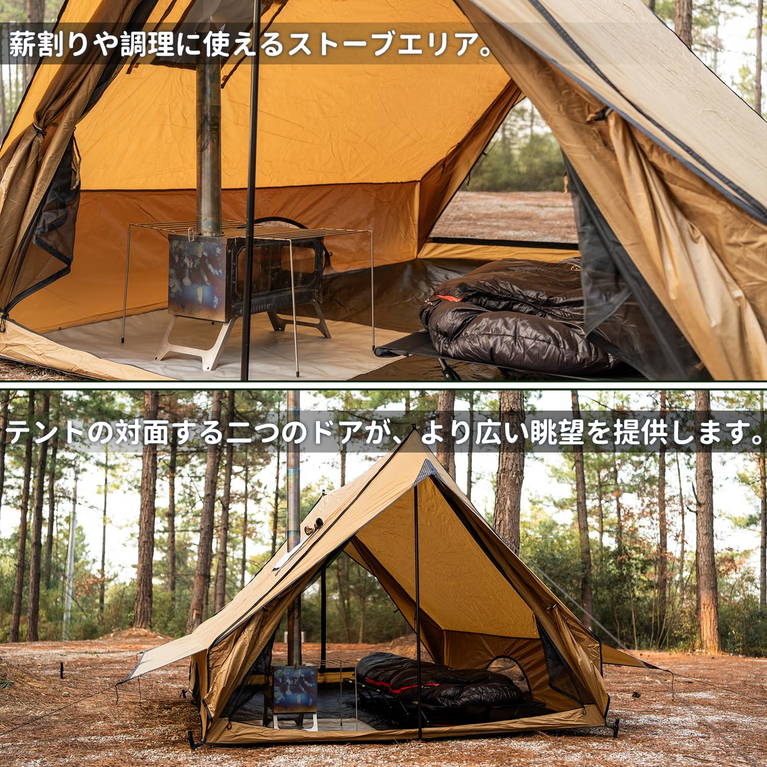 Amazon.co.jp: POMOLY CHALET 70 Pro ロッジ型テント 2人用 煙突穴付き