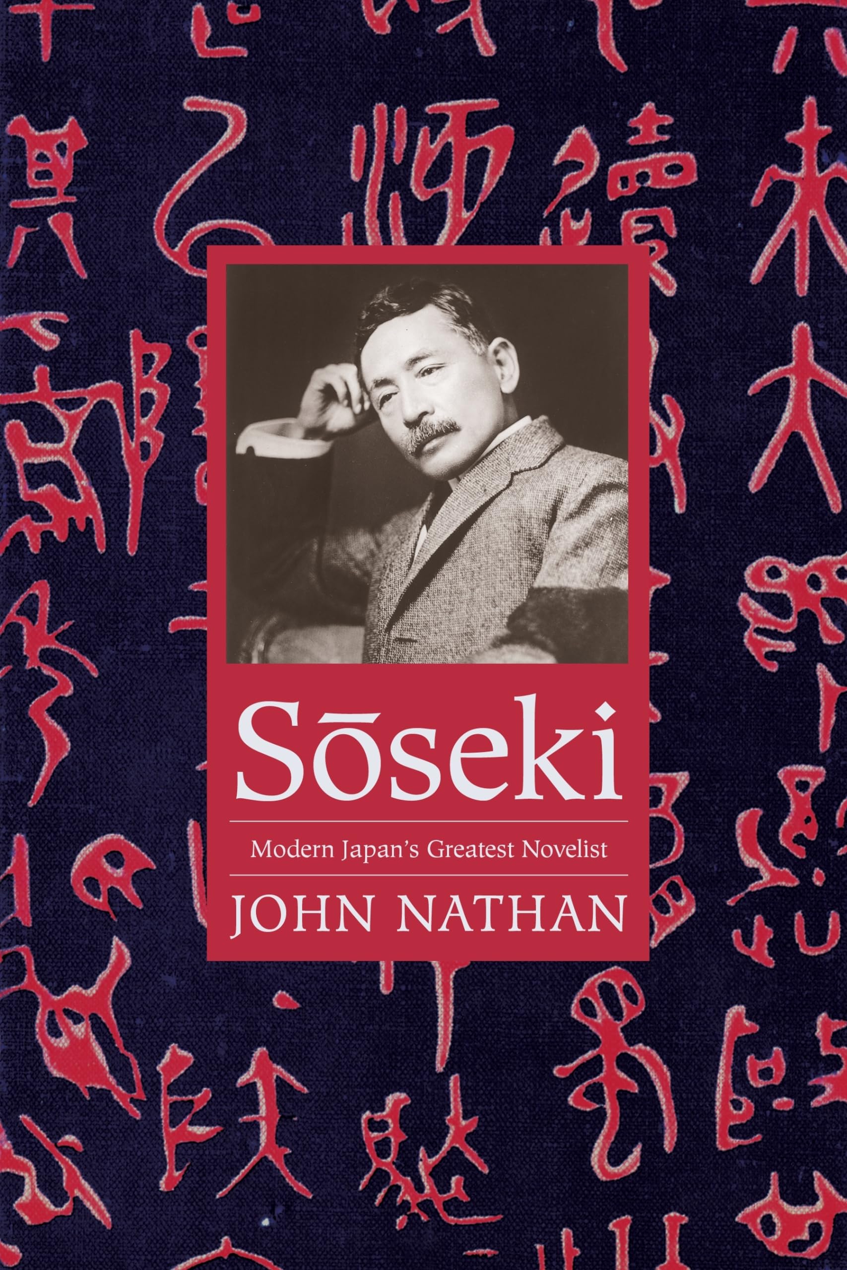 Soseki: Modern Japan's Greatest Novelist (Asia . Nathan Paperback**