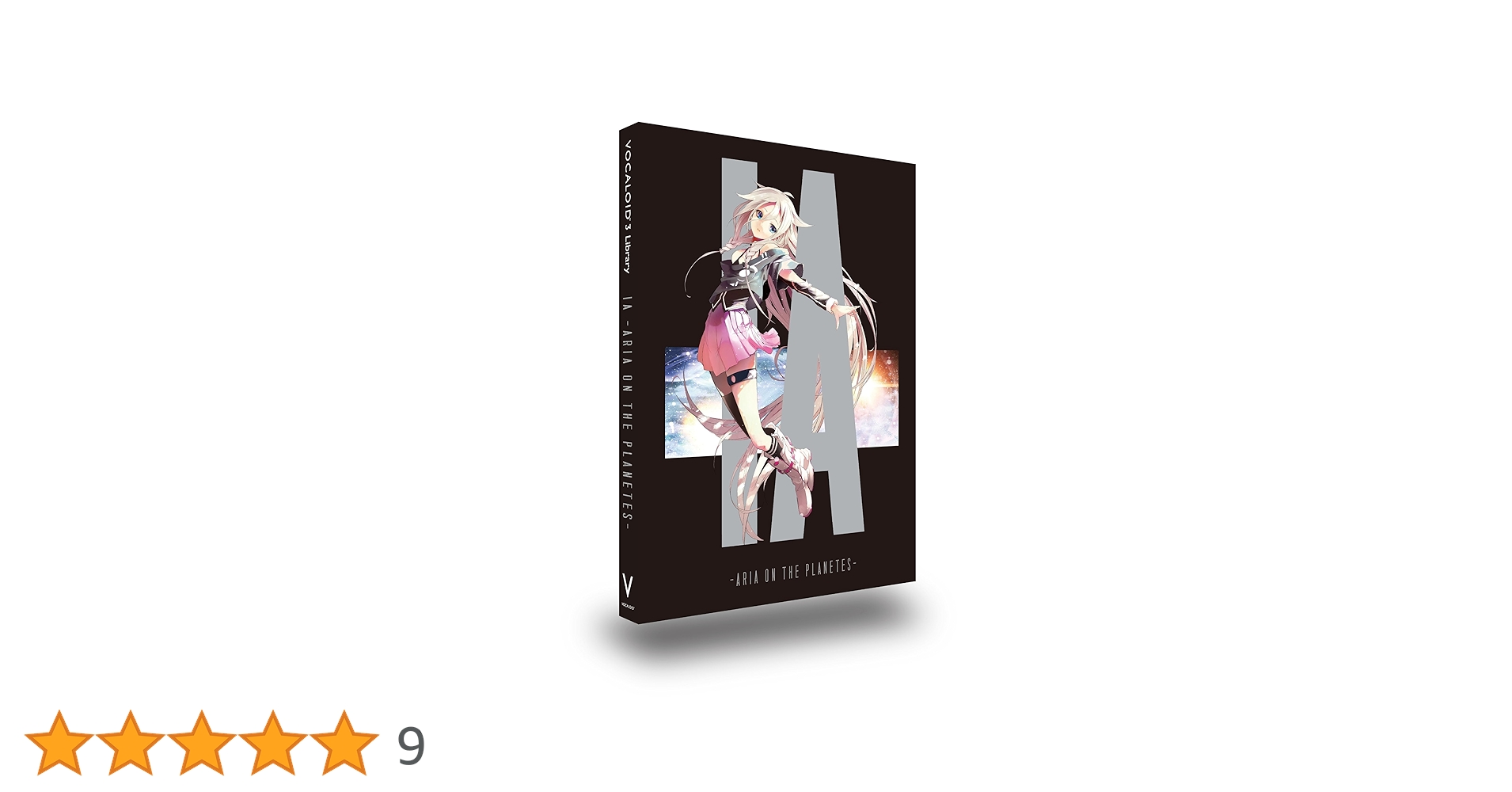 Amazon.co.jp: IA -ARIA ON THE PLANETES-【一周年記念盤