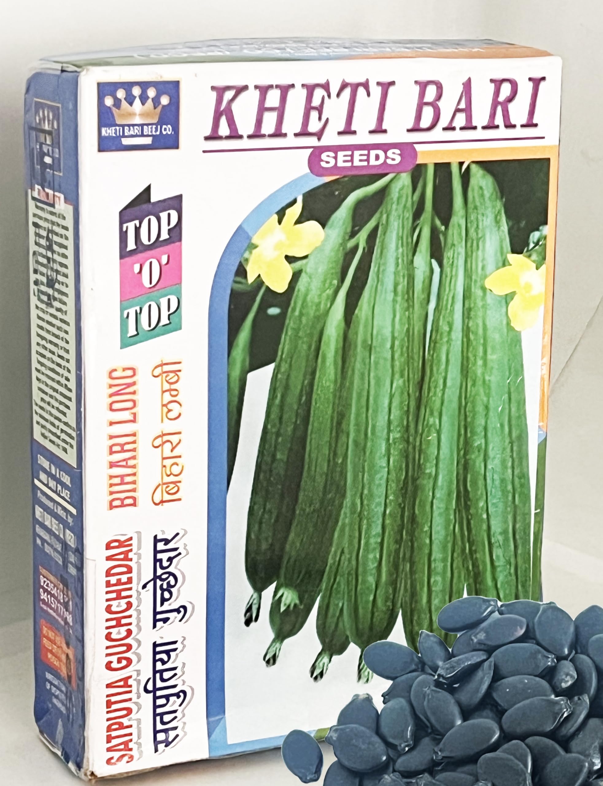 Desi Sarputiya Seeds, Satputiya Seed, Sarputita beej, Satputia Gourd Seed (50 Seeds),Small Ridge Gourd Seed, ???????? ???, ??? (B09WYKPMB2) Amazon Price History, Amazon Price Tracker