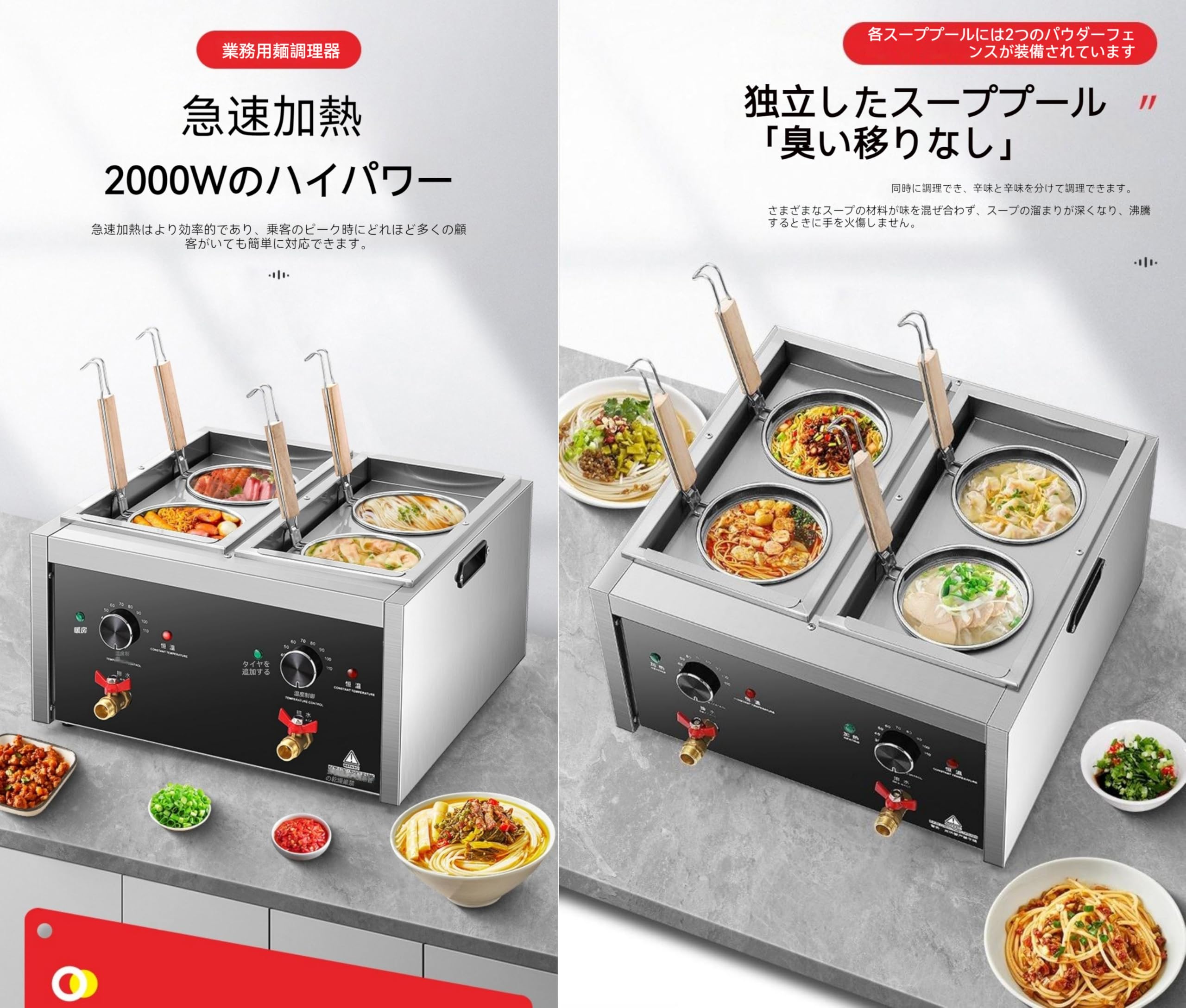 Amazon｜Deerou電気式ゆで麺器 業務用麺茹で器 多用途 うどん ラーメン
