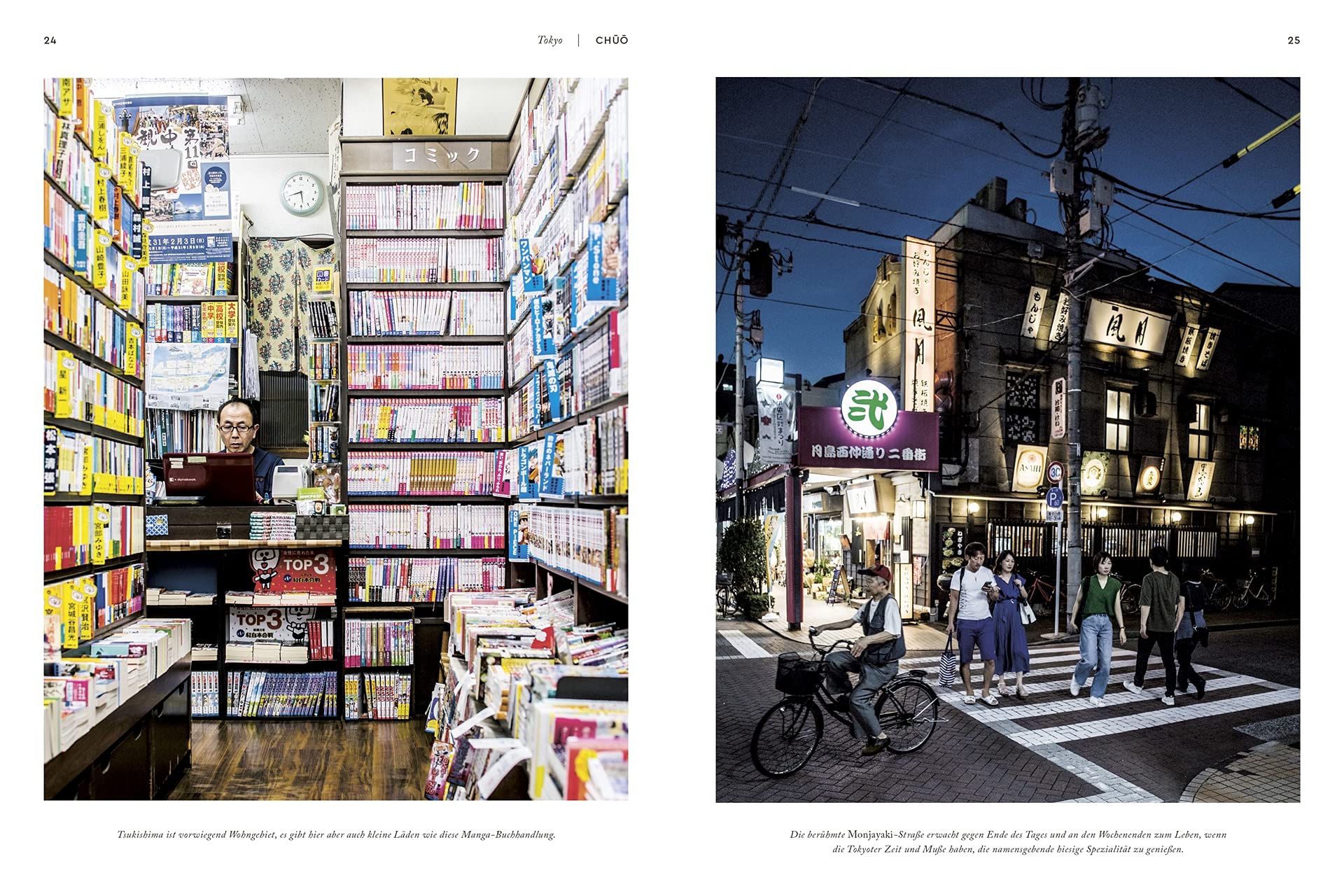 Tokyo. Eine Augenreise: Der Geschenk-Bildband mit außergewöhnlicher Bildsprache (Augenreisen)