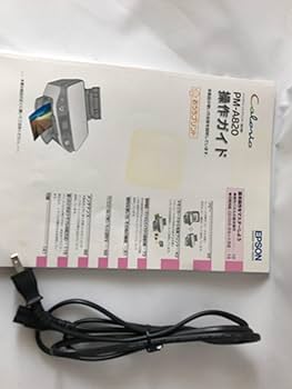 旧モデル エプソン カラリオ・プリンタ PM-A820 bme6fzu Amazon.co.jp: 旧モデル エプソン カラリオ・プリンタ PM-A820