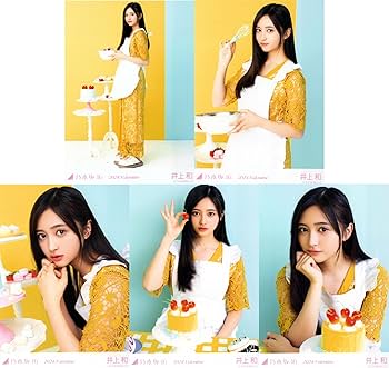 Amazon.co.jp: 乃木坂46 2024年2月個別生写真5枚セット