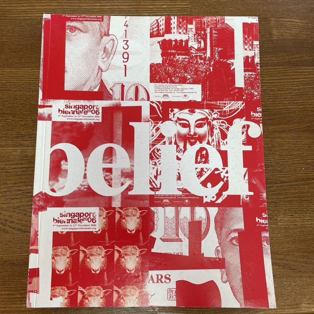 Amazon.co.jp: シンガポールビエンナーレ2006 図録 KKKE : おもちゃ 