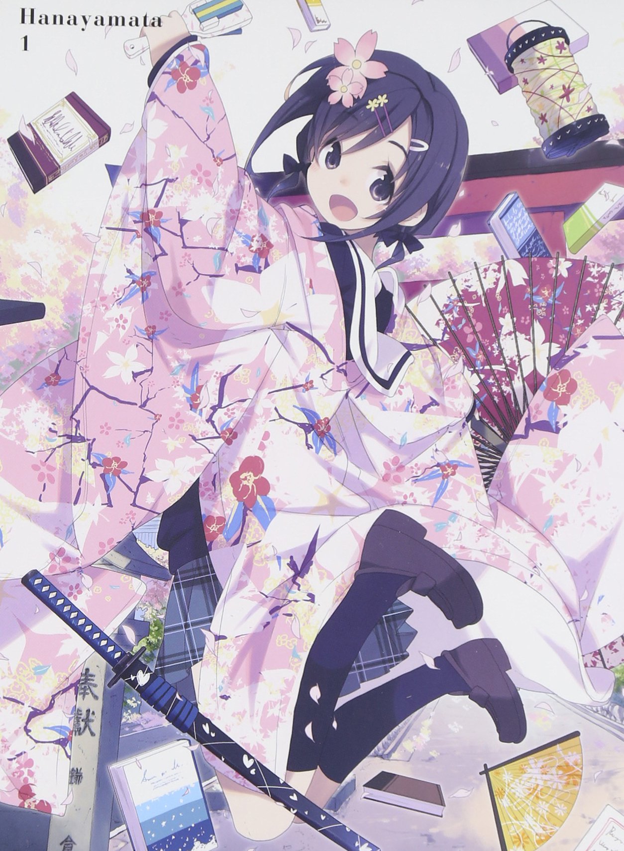 ハナヤマタ1 [初回生産限定盤][DVD]