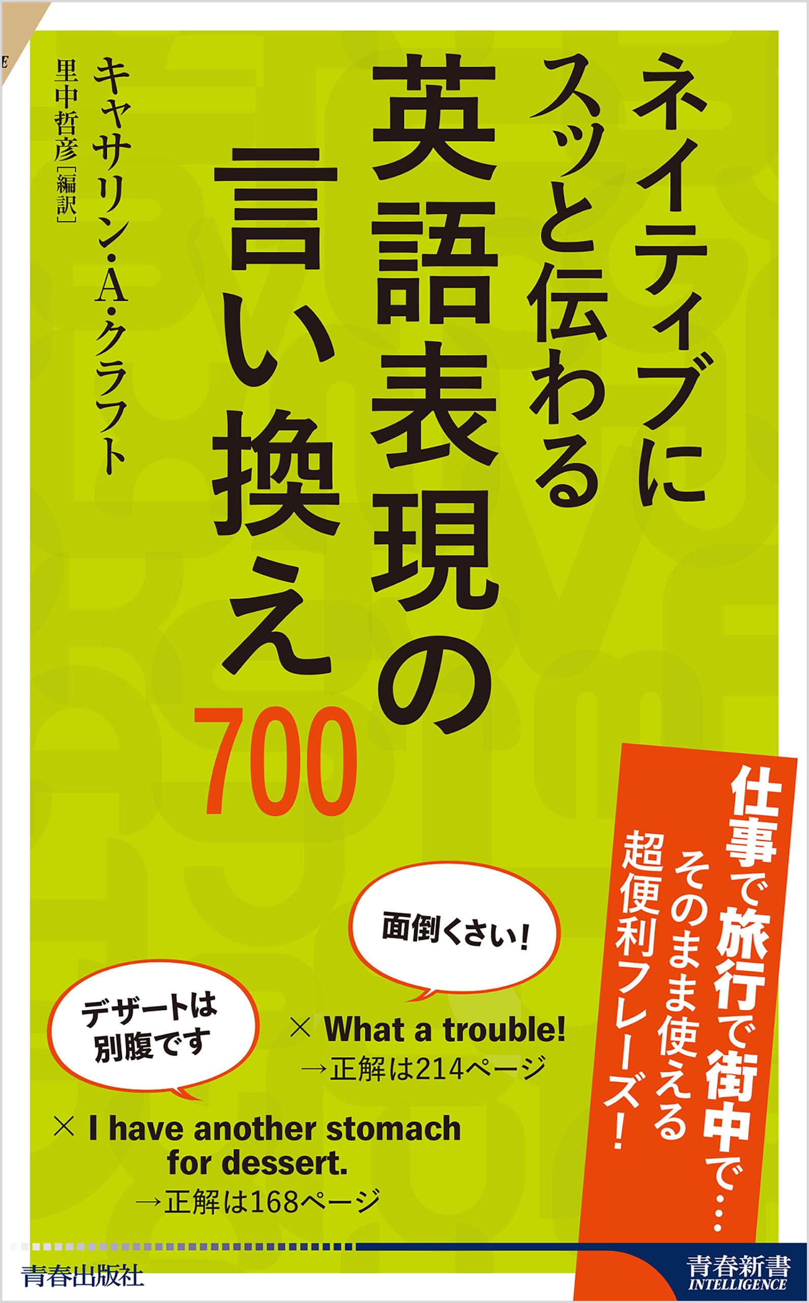 Amazon.co.jp: キャサリン・A. クラフト: 本、バイオグラフィー、最新