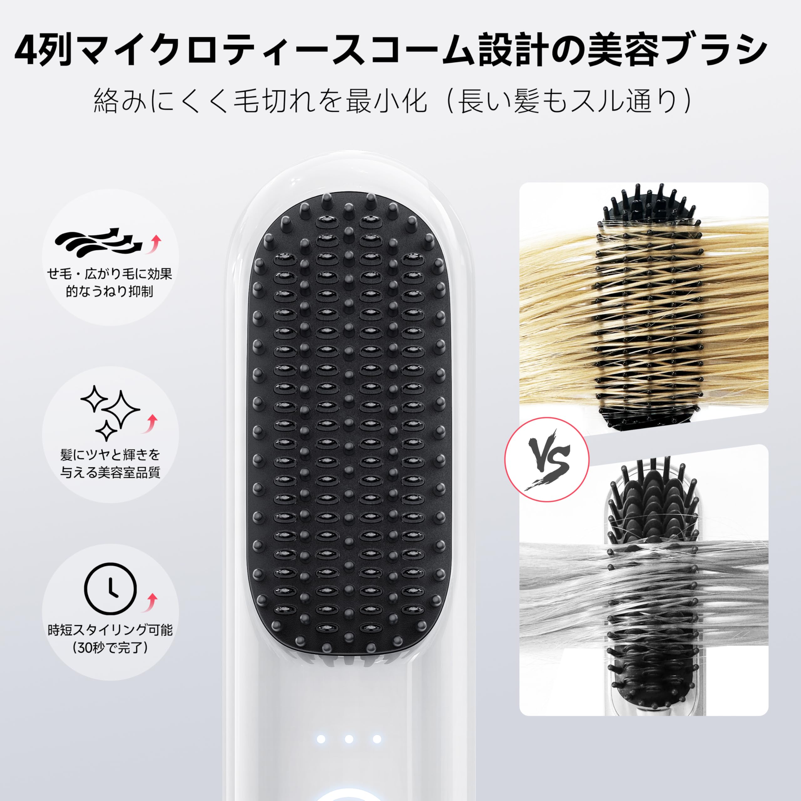 Amazon.co.jp: 女性用ワイヤレスストレートブラシ＆アイロンコーム、30