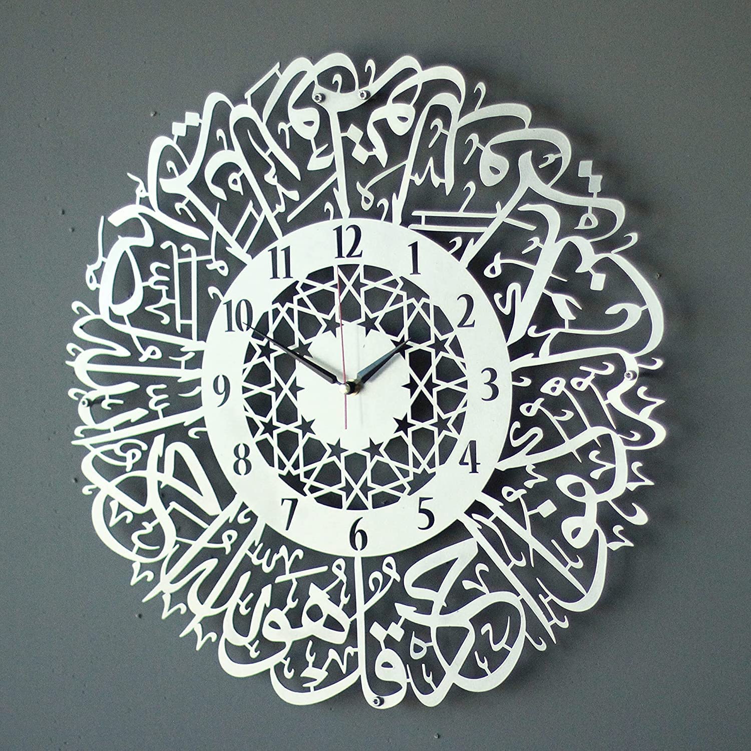 Buy Surah Al Ikhlas Islamic Clock, Islamic Wall Art, Islamic Home Décor, Islamic Décor, Islamic