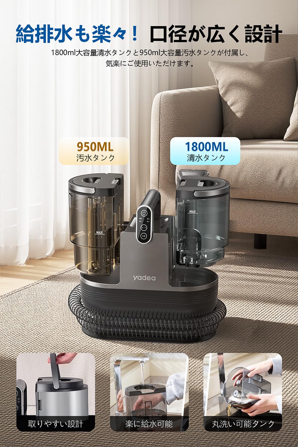Amazon | 【60度お湯生成×15000Pa強力吸引】Yadea R6 クリーナー 加熱