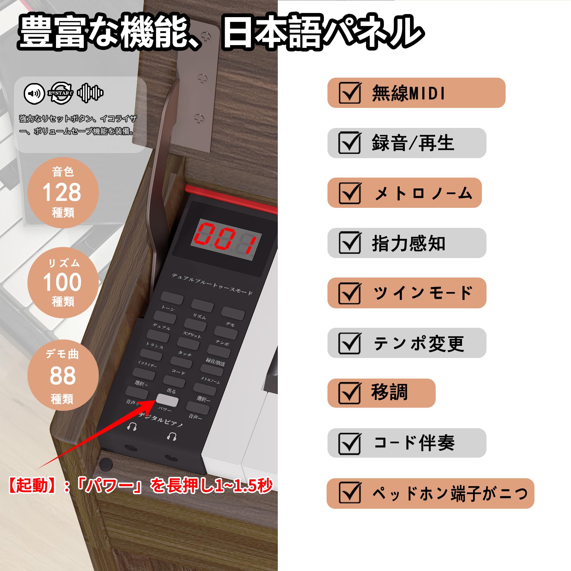 超美品 電子ピアノ BL-8818 88鍵盤 木製 アップライト ペダル付き Amazon | KIMFBAY 電子ピアノ 88鍵盤 木製 電子ピアノ アップライト 88