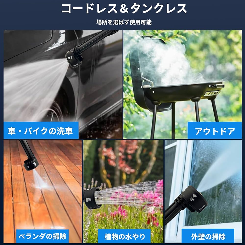 Amazon | マキタ Makita 対応 コードレス 高圧洗浄機 最大吐出