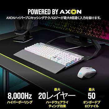 キーボード Corsair K70 PRO OPX White CH-910951A-JP ヨドバシ.com - コルセア CORSAIR K70 RGB PRO OPX Gaming Keyboard