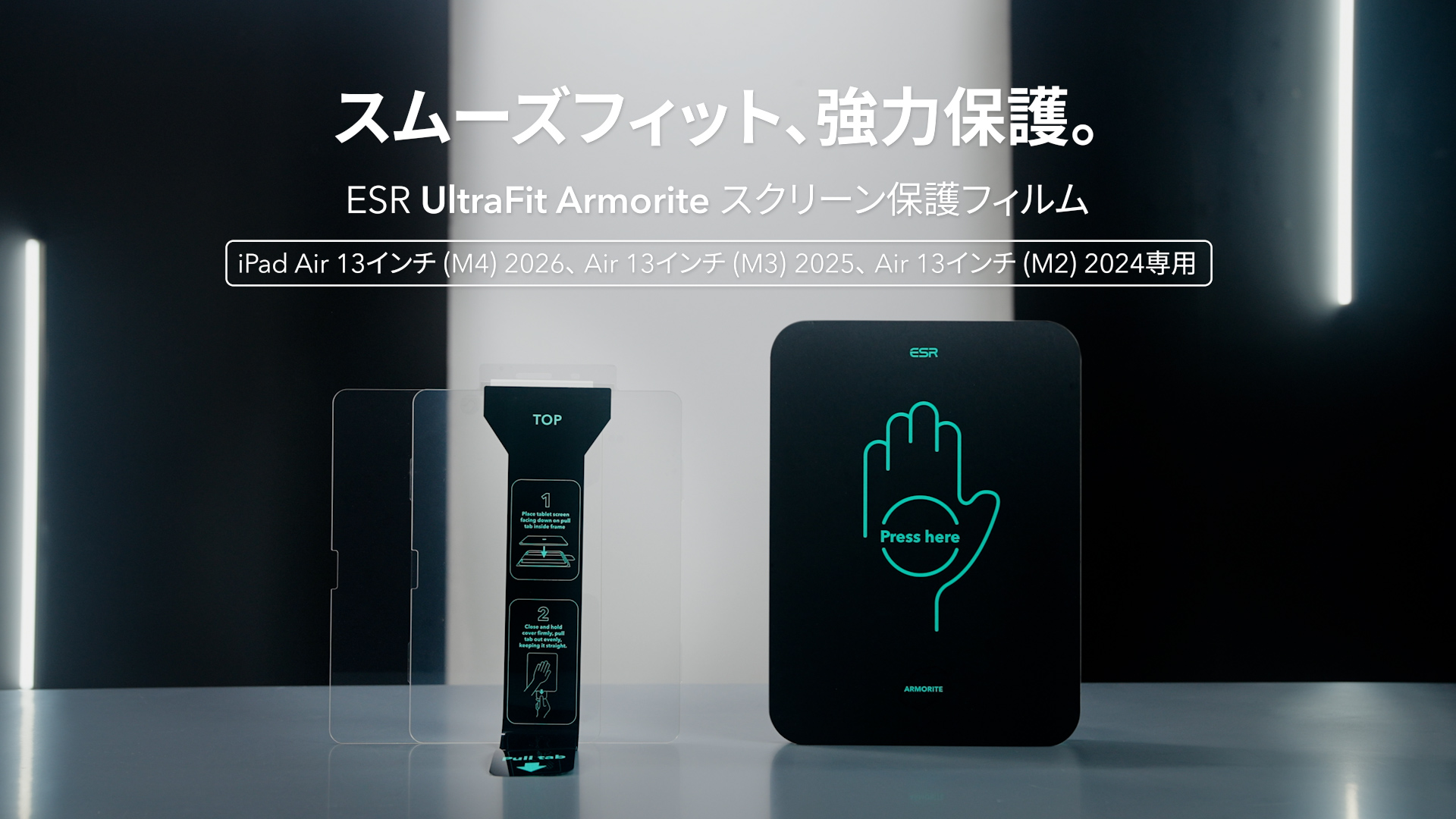 Amazon.co.jp: ESR 2枚入り iPad Air 13インチ フィルム M4/M3/M2