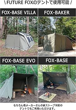 Amazon.co.jp: FUTUREFOX 薪ストーブ 最大52.5×40×263cm テント