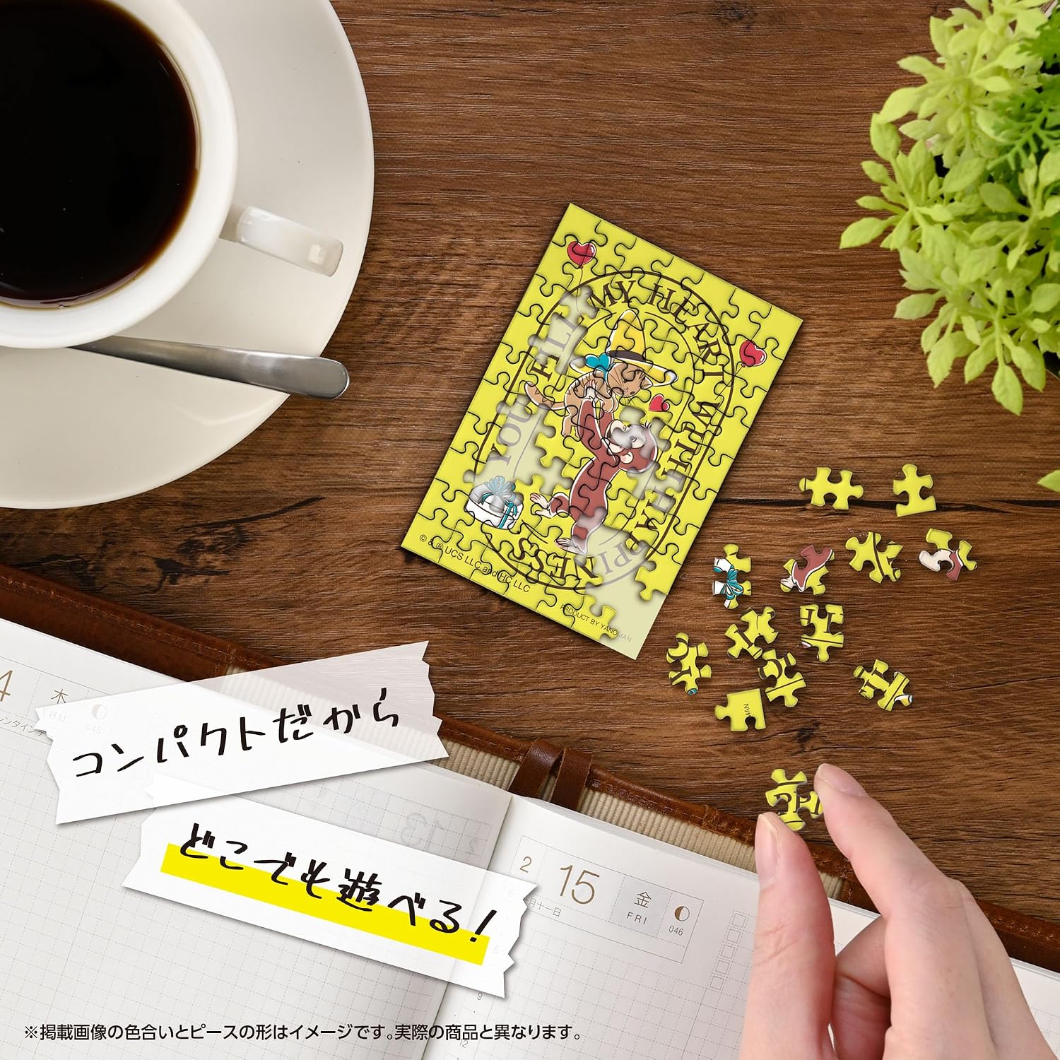 Yanoman 70 Piece Jigsaw Puzzle Copan Special George & Nioki 2.3 x 3.4 inches (5.9 x 8.6 cm), 70-86 Disney Portable Jigsaw Puzzle with Sleeve (1 Piece), Includes Pieces Request Paper