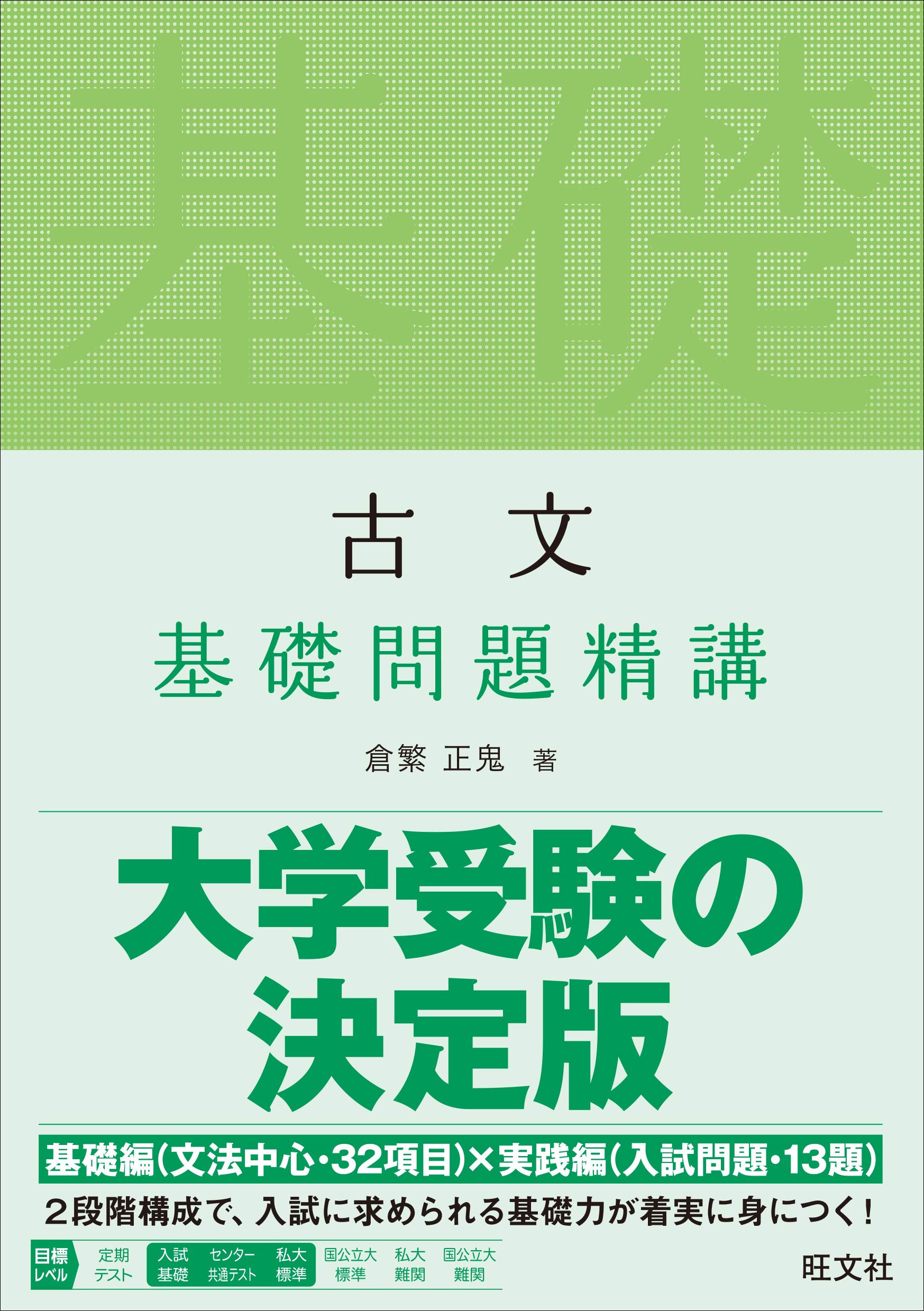 Amazon.co.jp: 倉繁 正鬼: 本、バイオグラフィー、最新アップデート