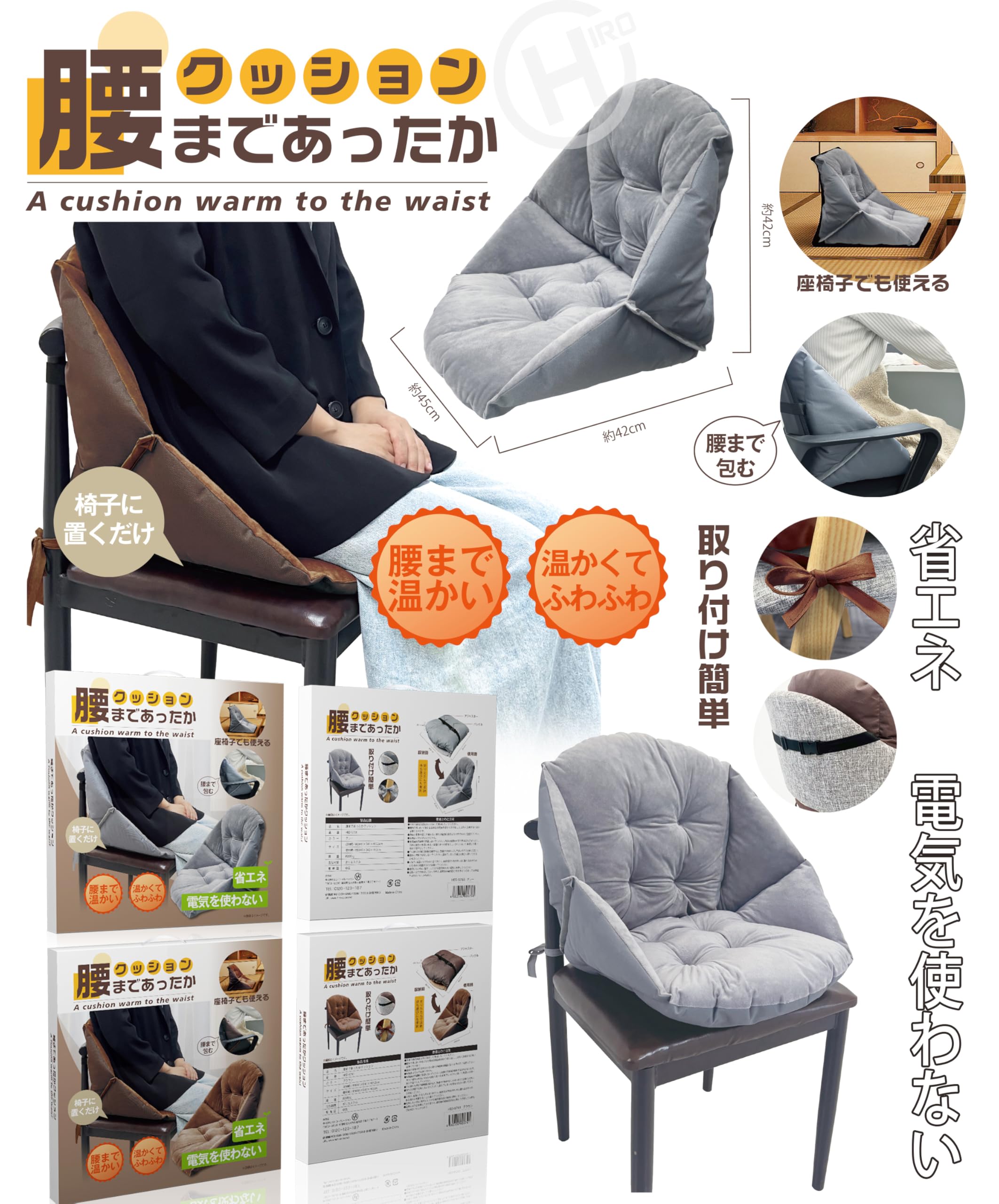 Amazon.co.jp: クッション 低反発クッション ボア あったか 座布団