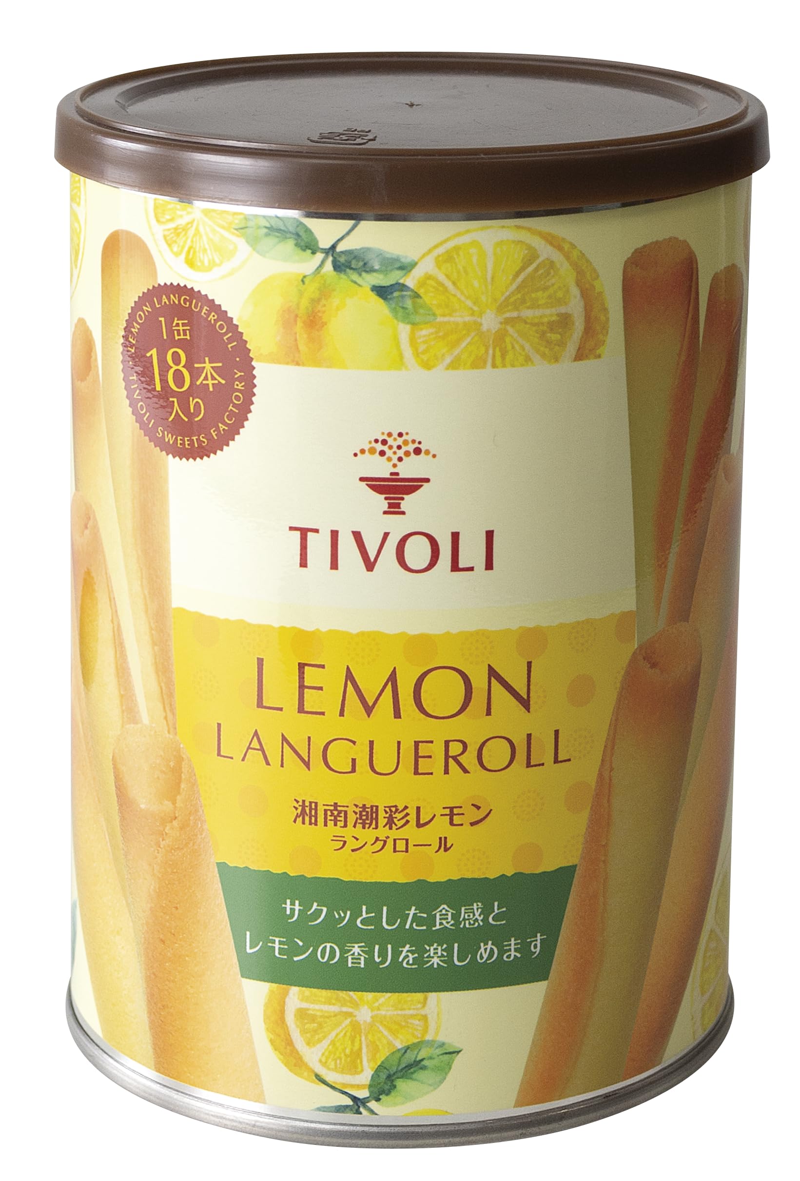 Amazon.co.jp: 湘南潮彩レモンラングロール 1種18本入 : 食品・飲料・お酒