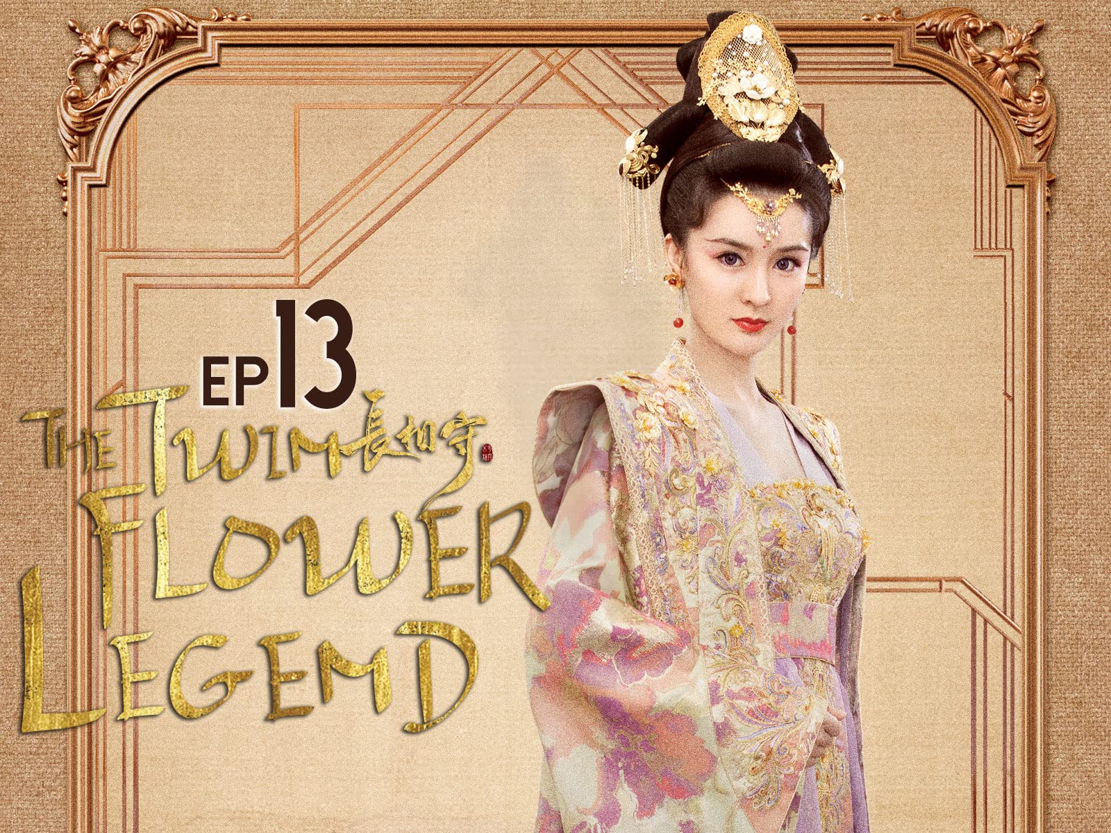 Watch The Twin Flower Legend | Prime Video