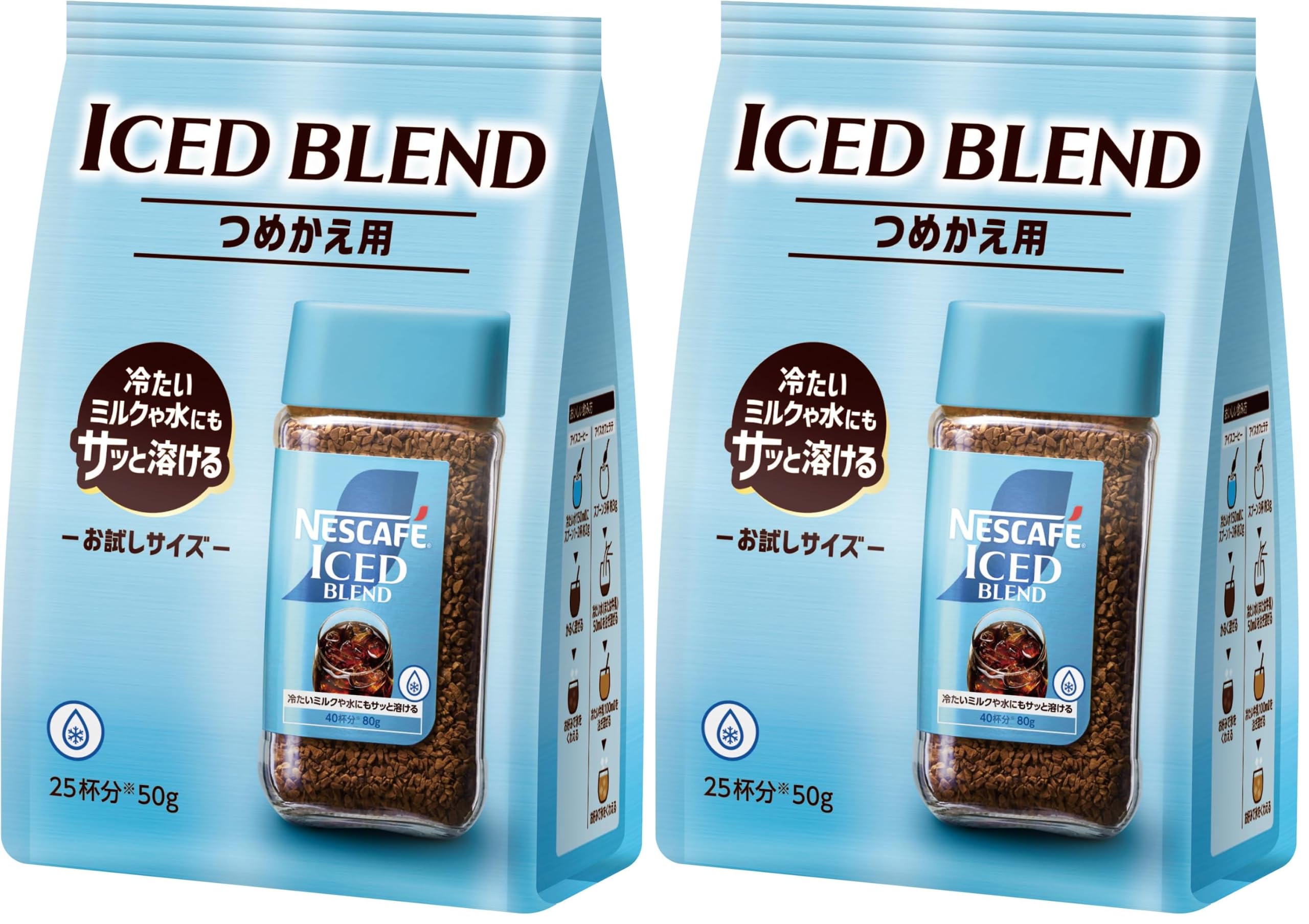 Amazon.co.jp: ネスカフェ アイスブレンド 50g,袋,25杯分,詰め替え用