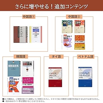 【新品未使用】カシオ 電子辞書  XD-SX20000 Amazon | カシオ 電子辞書 XD-SX20000 | 電子辞書