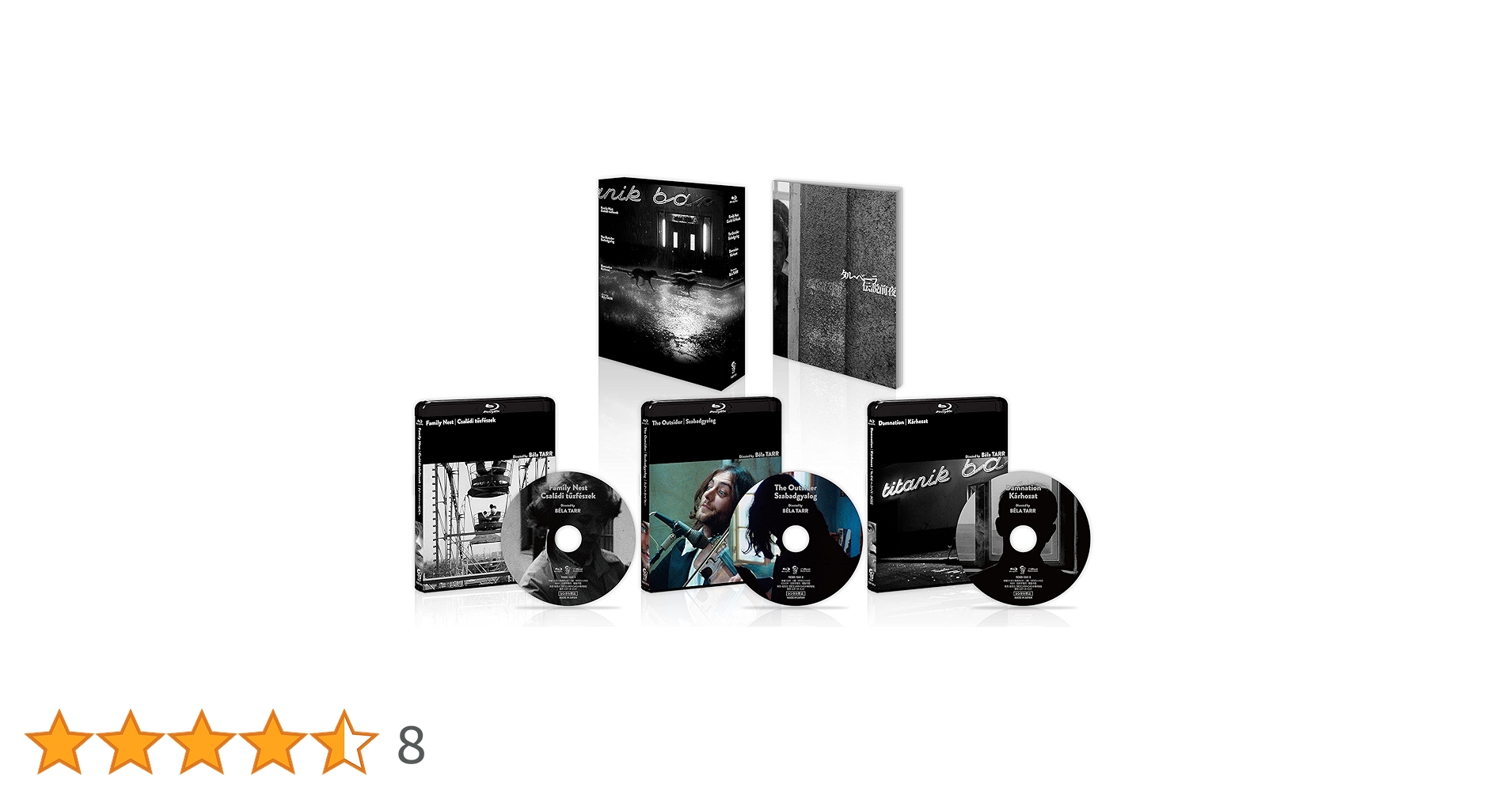 Amazon.co.jp: タル・ベーラ 伝説前夜Blu-ray BOX : ラーツ・イレン