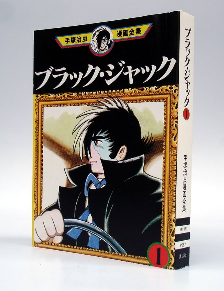 ブラック・ジャックFINAL [DVD] g6bh9ry Amazon.co.jp: ブラック・ジャック FINAL [DVD] : 大塚明夫