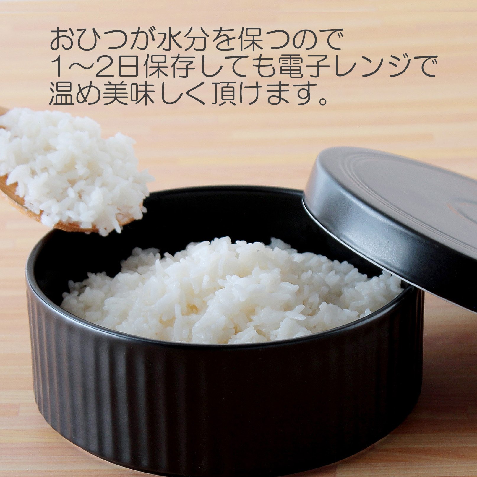 Amazon｜CtoC JAPAN 波佐見焼 HASAMI セラミック おひつ 3合