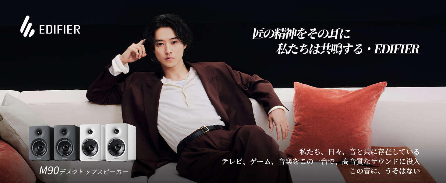 Amazon.co.jp: 「VGP2026SUMMER金賞&デスクトップオーディオ大賞