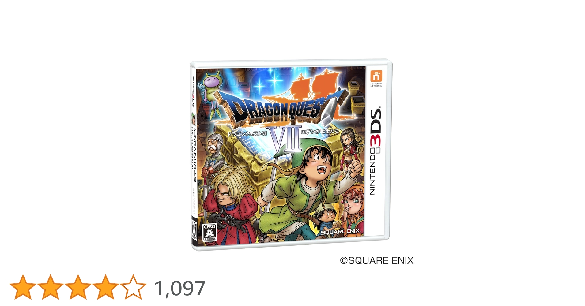 任天堂3DSソフト、ドラゴンクエスト他 中古ニンテンドー3DSソフト ドラゴンクエストVII エデンの戦士