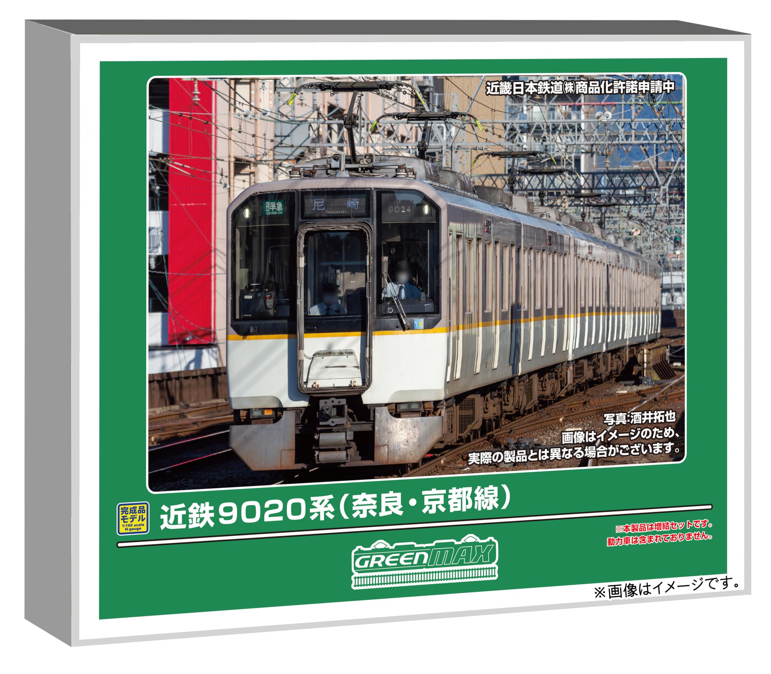 Amazon | グリーンマックス (Greenmax) Nゲージ 近鉄9020系 (奈良