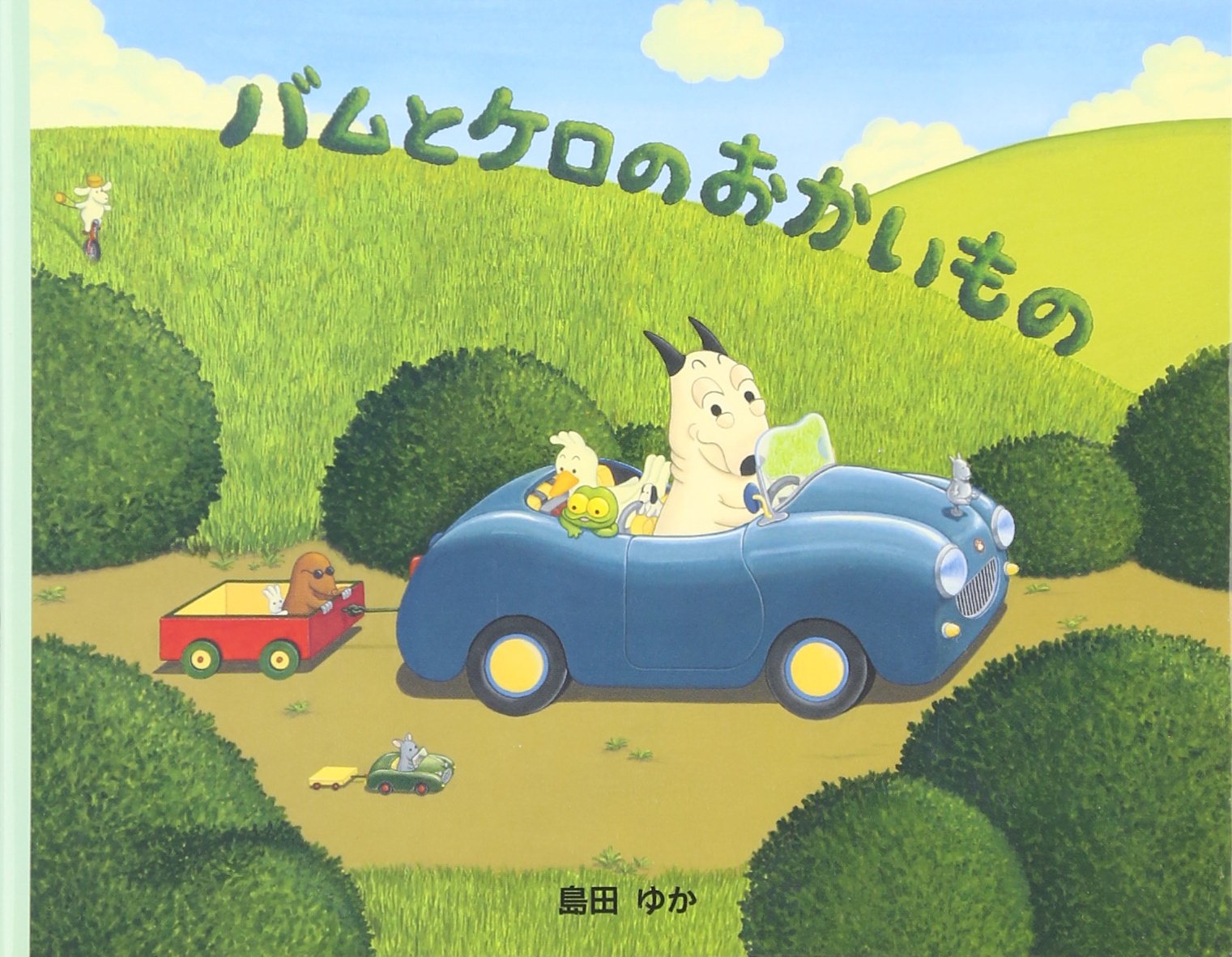 当時のメディア報道・掲載写真