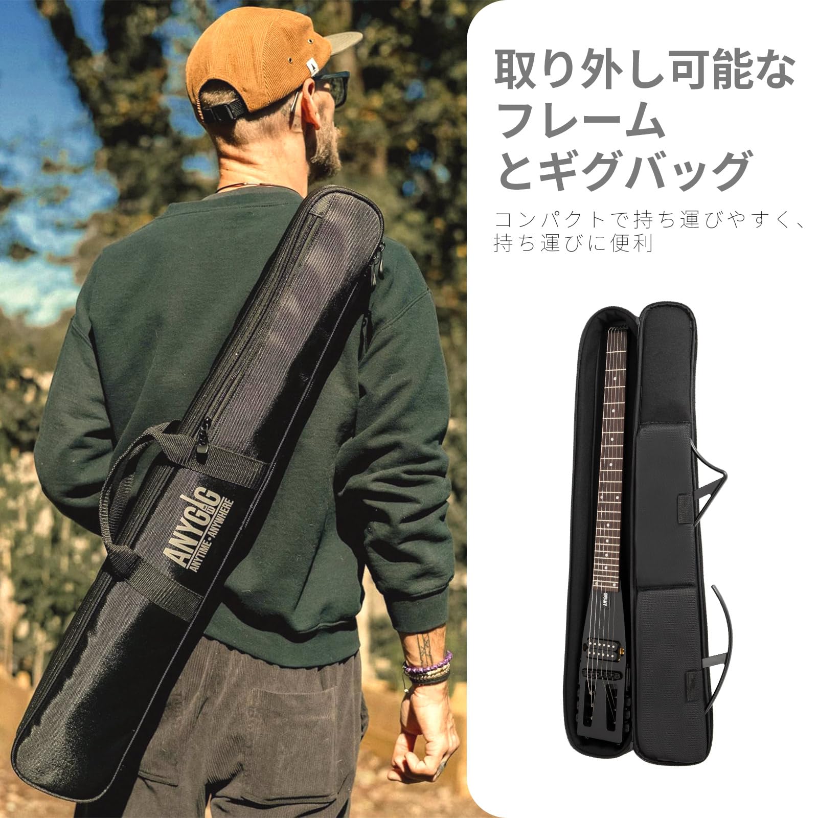 Amazon | Anygig トラベルエレキギター ヘッドレス - ポータブル 超