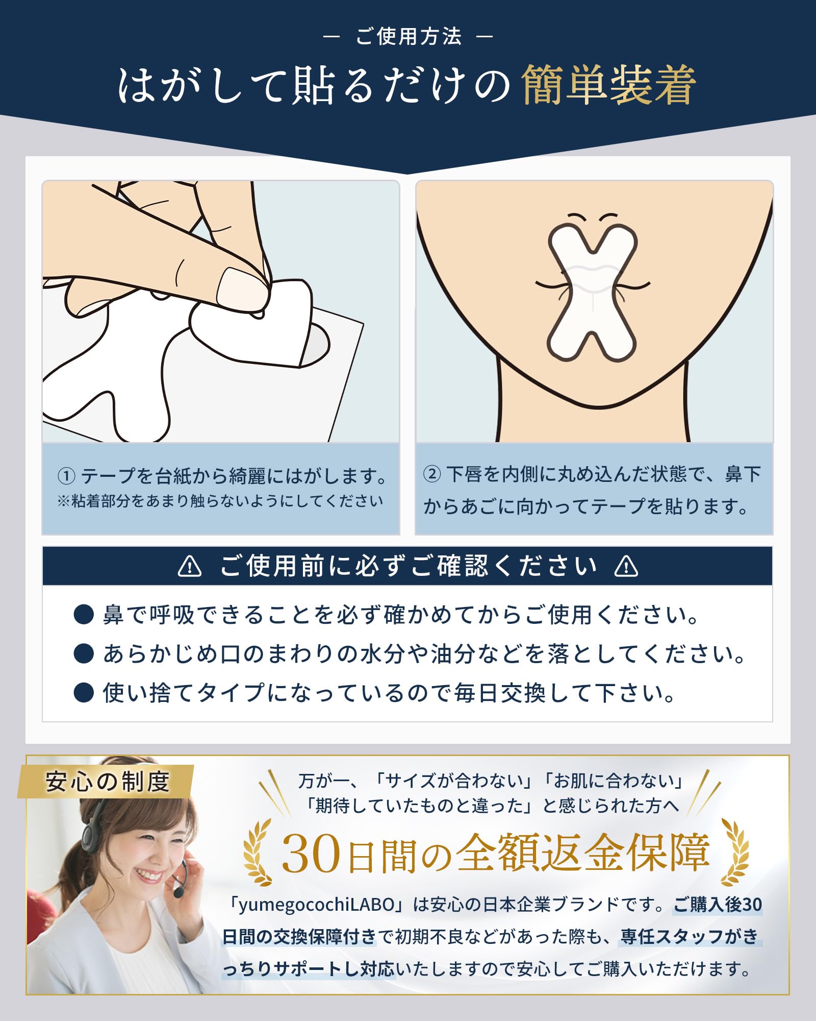 Amazon | 【睡眠のプロ監修×anan掲載】すやピタ鼻呼吸テープX型《強 