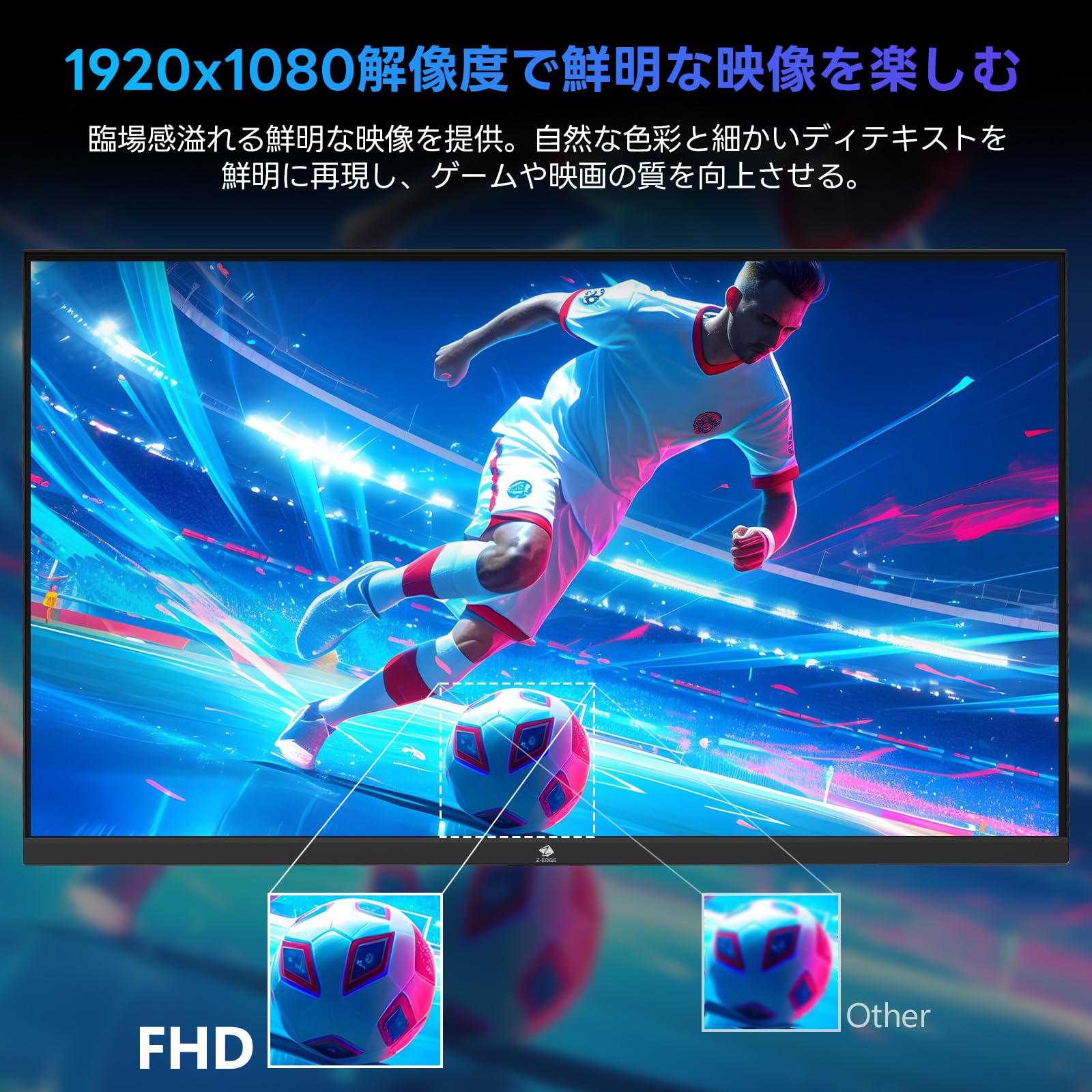 Amazon.co.jp: Z Z-Edge ゲーミングモニター 240Hz 24.5インチ