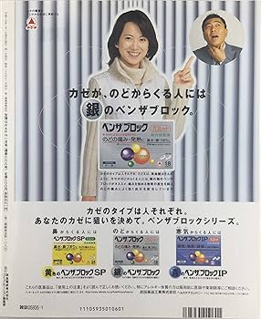 宝塚歌劇団　1960s~&#39;70sの宝塚グラフ、脚本など30冊セットjunk応相談 Yahoo!オークション - 【17】宝塚グラフ 昭和43年（1968)7月 8月