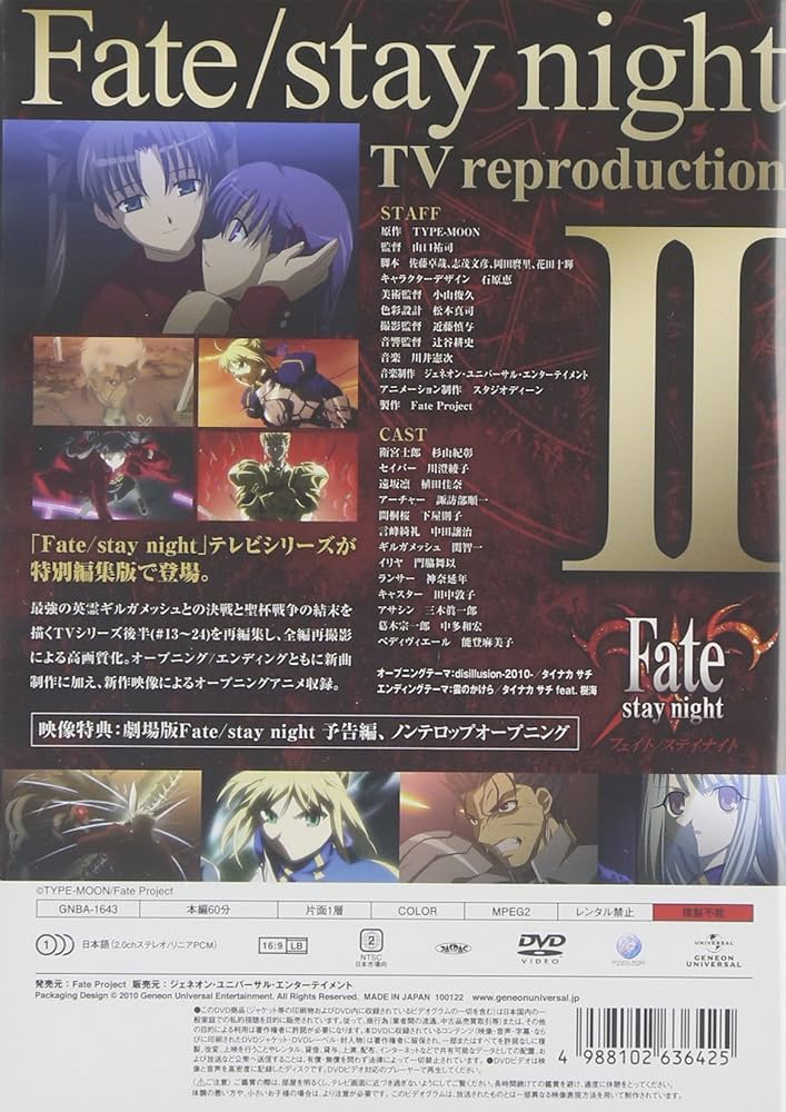 Fate Staynignt 21冊セット Amazon.co.jp: Fate/stay night コミック 1-20巻セット