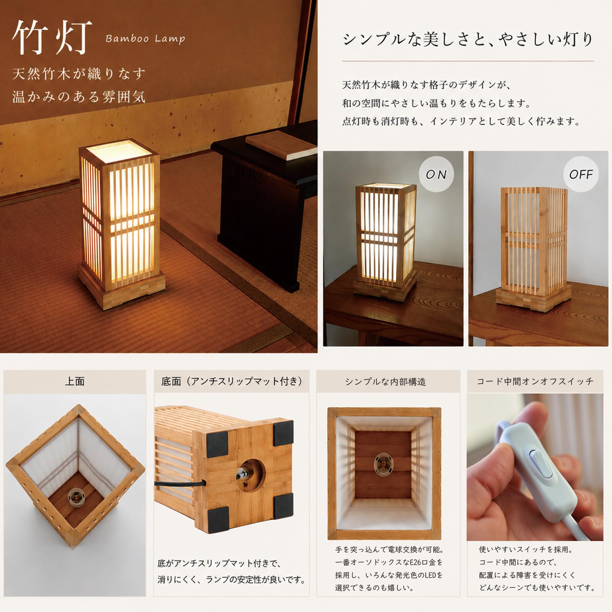 和風竹スタンドランプ Amazon.co.jp: BENMA 和風竹ランプ スタンドライト 間接照明 和風照明