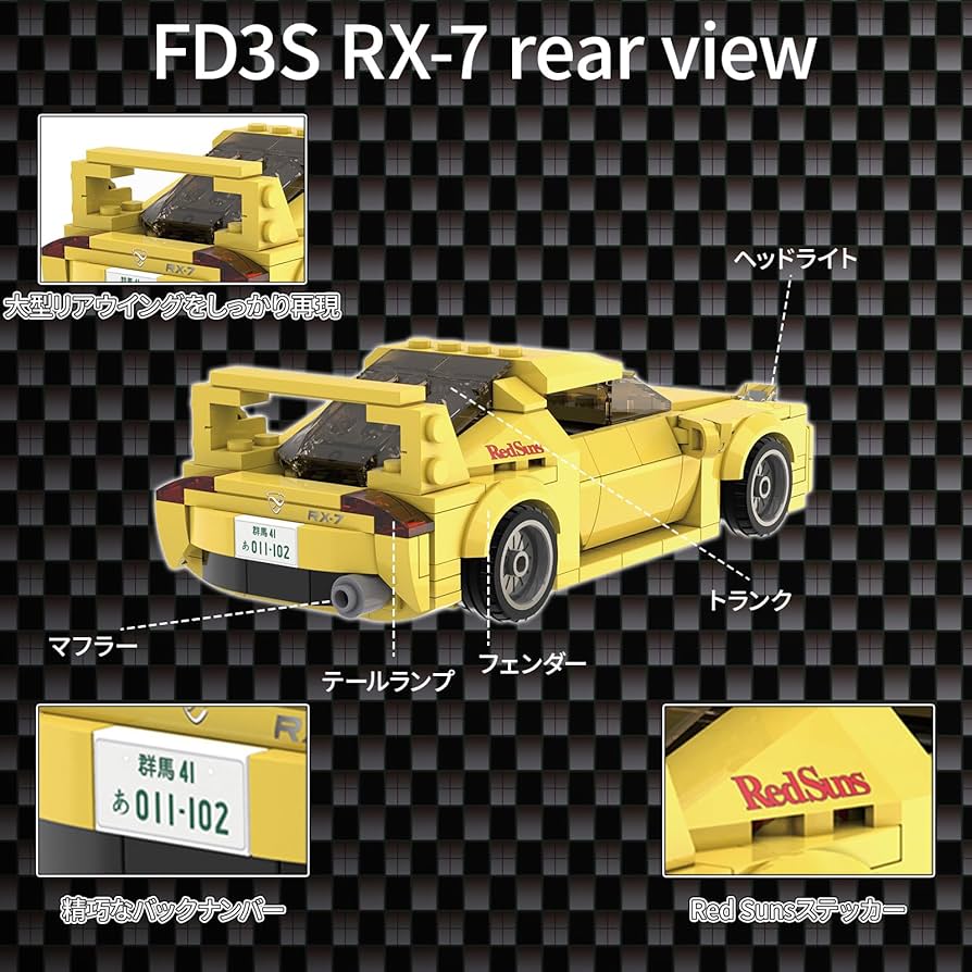 Amazon.co.jp: CaDA イニシャルD 1/24スケール マツダ RX-7 FD3S 高橋